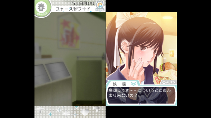 Illustration for article titled Love Plus Makes You Care about a Virtual Girl